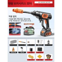 고압세척기 세척기 세차기 고압세차기 분사기 휴대용 가정용 고압건 세차건 하수구 청소기, G. 고압 세차기 패키지 풀세트