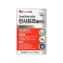 인사프리 플러스 60정 프로폴리스 칼슘, 1개