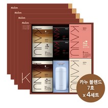 동서식품 카누 선물세트 카누 블렌드 7호 x 4세트(1박스 /, 4세트, (두담몰) 라떼+더블샷+돌체+바닐라+미니마일드+텀블러