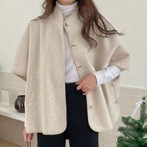 삐까삐까 겨울 버튼 망토 오버핏 케이프 숄 하프코트