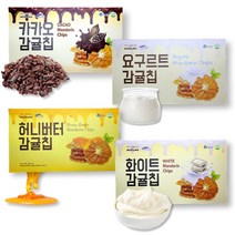1+1 제주 감귤칩 4종 1박스 카카오 요구르트 허니버터 화이트초코, 카카오감귤칩+화이트감귤칩 2박스