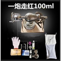 뻥튀기기계 팝콘제조기 캠핑용 가정용, 100ml 빅 풀세트