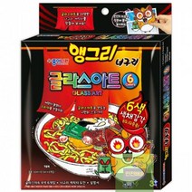 앵그리_글라스아트_너구리 E271, 상세페이지 참조