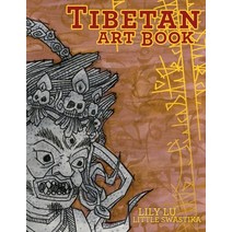 Tibetan Artbook Paperback, Independently Published