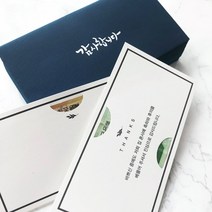 담향 모던 감사봉투(봉투+겸용속지+스티커) 답례봉투 50매, 1set, 네이비(겸용속지_빈줄문구)