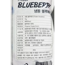 블루베리 1kg