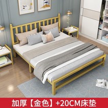 철제 침대 현대 심플 싱글 더블 프레임 기숙사 강철 침대 뼈대 diy 받침대, 1350mm*2000mm 옵션15