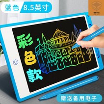 전자 칠판 패드 메모 보드 그림 스마트 그림 그리는 lcd 교탁 부기 펜 수첩 학원 학교 학생 노트 그림판 드로잉, 8.6인치 블루+컬러[2펜+2전기포함]