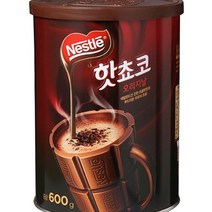 네슬레 핫쵸코 원통(600G) 핫초코, 1개