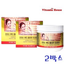 비타민하우스피쉬콜라겐 저분자 어류 어린콜라겐 분말 차 100g 2통