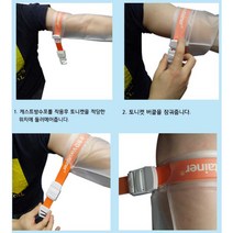 물튀김방지 짧은팔 샤워 기브스방수커버 링겔 발목 통, 1개, 05