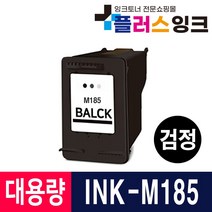 삼성 호환잉크 INK-M185 INK-C185 M185XL C185XL SL-J1680 SL-J1683 SL-J1685 SL-J1780W SL-J1780DW SL-J1785W, 1. INK-M185 검정/재생