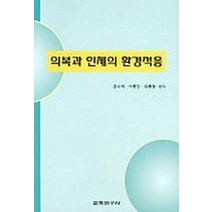해부학책e북 추천 TOP 30