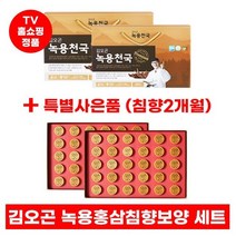 김오곤 녹용천국 70ml x30포 x2박스+무료 7포+침향단골드 30환 2박스, 단품