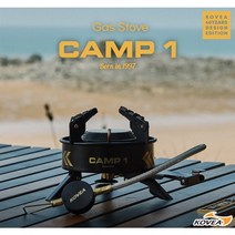 코베아 캠프1 40주년 에디션 호스 스토브 가스버너