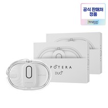 동국제약 스포테라 듀오 의료기기 휴대용 저주파 마사지기 2개, 단품