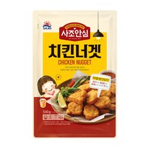 (1+1)대림안심치킨 너겟540g