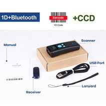 택배 스캐너 휴대용 GZ QR 코드 미니 2D 바코드 USB 2.4GHz 무선 블루투스 리더 호환, D 1D CCD Scanner, 07 D 1D CCD Scanner