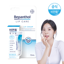 바이엘 비판톨 나이트케어 립크림 7.5ml, 1개