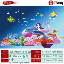 Rong 해저월드 3D입체벽지 거실 안방 홈퍼니싱 자기점벽 스티커 해양돌고래수영장 테마방 방수 스티커 제거 여름 해양벽화 스티커, 3D 오션 월드-10