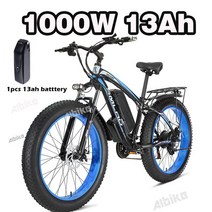 전기자전거 1000W 전기 자전거 26 인치 지방 스노우 크루저 48v 13ah 리튬 배터리 Ebike 산악, 03 1000W 13AH Blue, 한개옵션1