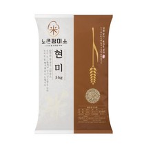 22년 소포장 찰현미 5kg 구수한 누룽지향 현미찹쌀 (단일품종 설향찰), 1개