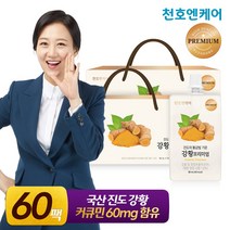 [천호엔케어]진도 강황즙 프리미엄 80mL 30개입/천호식품, 2박스