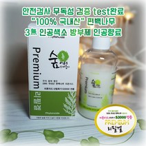 프리미엄 차량용피톤치드 방향제 S3000전용(리필겔), 200g