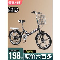 수입 가성비 자전거 로드 싸이클 사이클 출퇴근용 생용 운동용 튼튼한 바이크 신품 접이식 여성용 초경량 휴대용 무설치 변속소형 20인치 16명 남성 성인, [16] 쓰리 나이프 스피드 체인지-클래식 블랙[충격, [03] 22인치