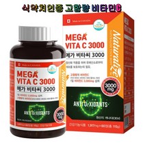 네추럴라이즈 메가 비타씨 3000 60정 식약처인증 캐나다직수입 고함량 비타민C 3000mg 온가족