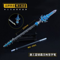 Douluo Dalu 마법 요술 지팡이 펜 필기구 해리포터 굿즈, 2번