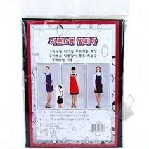 에씨클레오 생활 소품 디자인 부드러운 만원대 선물 촉감 기본 H형 앞치마 방수 E-250790, 1개, 랜덤