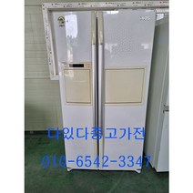 [다있다중고가전] 냉장고 양문형냉장고 삼성 엘지 디오스 지펠 640리터이상, 엘지냉장고