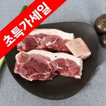 올밋 제주흑돼지 흑돈 전지 앞다리살 600g (구이용 수육용), 구이용, 선물포장, 쌈야채추가