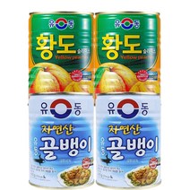 유동골뱅이400gX2 + 유동황도400gX2, 없음
