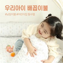 다운뱅크 알러지케어 유아 낮잠이불 구스담요 아기블랭킷, 스트라이프