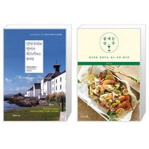유니오니아시아 만약 우리의 언어가 위스키라고 한다면 + 술에는 안주, [단일상품]