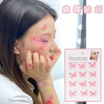 페이스 큐빅 네일 장식 메이크업 별 달 다이아몬드 스티커 글리터 분장 얼굴, 1개, D