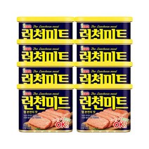 롯데햄 런천미트 340g x 8개 반찬 가족먹거리 자취필수반찬 간단요리, 2세트