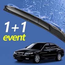 그랜저TG 와이퍼 세트 600mm+500mm 자동차와이퍼 그랜저TG와이퍼 와이퍼 하이브리드