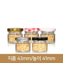 유리병 잼병 꿀병잼25ml (A-W) 40파(철마개), 철마개 골드, 1개