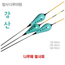 [나루예] 양어장찌 관리형낚시터 동절기 하우스낚시노지 낚시용 발사찌 강산, 1호 40cm