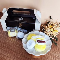 개별포장 수능 합격 크림 모찌 찹쌀떡, 03. 400g (수능B세트)