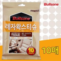 [모비딕컴퍼니] 고무호스반도 창문청소 얼룩제거제 자동차시트보호제 차량용브러쉬 레자티슈, 잇★ 불스원 레자왁스 티슈(10매) 대쉬보드 광택보호, [좋아요]