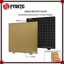 FYSETC JANUS BPS-PET 플레이트 강판 Magetic 베이스 듀얼 카본 텍스처 PEI Ender 3/5 Pro CR10 Prusa Voron 3D, [02] 377X370mm, [01] with magnetic sheet