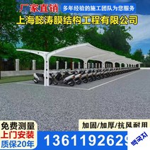 야외주차장 어닝 주차장그늘막 자전거 오토바이 캐노피, 차양막 3