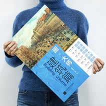 명화엽서 감성 빈티지 벽장식소품 촬영 인테리어 유화 감사 복사 컬렉션 반 고흐 모네 무하 HD 오리지널 세, 04 A4