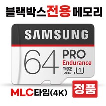 파인뷰 LX5000 /파인뷰 LX5000 power 메모리 MLC 64GB