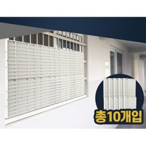 복도식 아파트 저층 반지하 방범창 블라인드 반지하창문 햇빛차단 통풍 사생활보호 환기