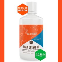 브레인 옥탄 옥테인 16온스 32온스 MCT오일 방탄커피 제조 Bulletproof Brain Octane, 1개, 946ml